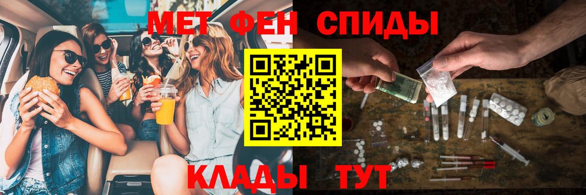 Заволжье  Амфетамин  Вход с VPN  АМФЕТАМИН 97% 