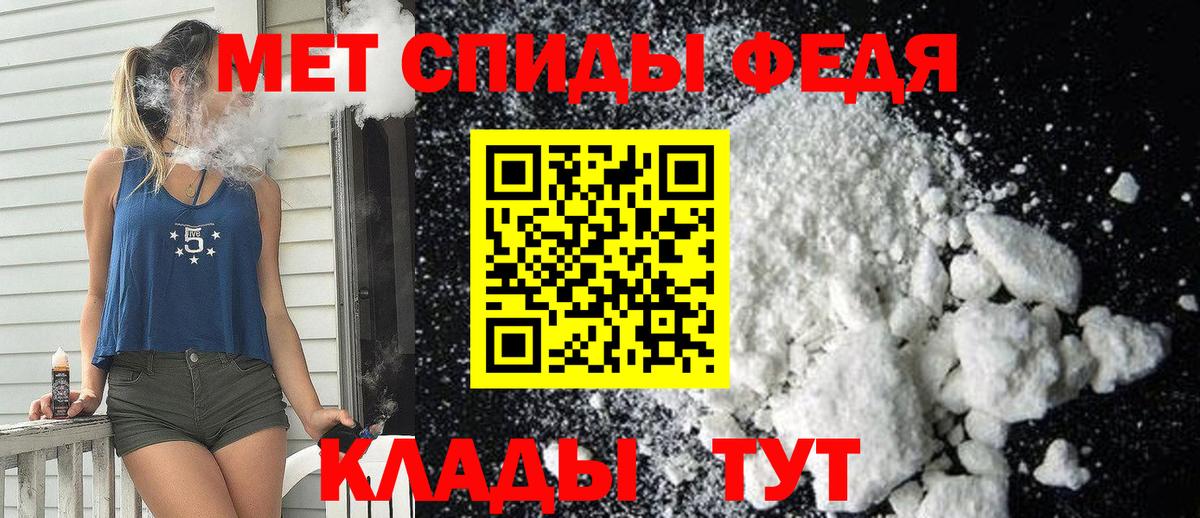 Амфетамин Premium Заволжье