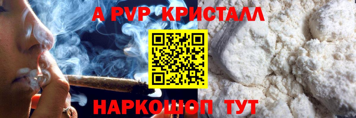 А ПВП СК КРИС  Вход с VPN  A-PVP  Заволжье 