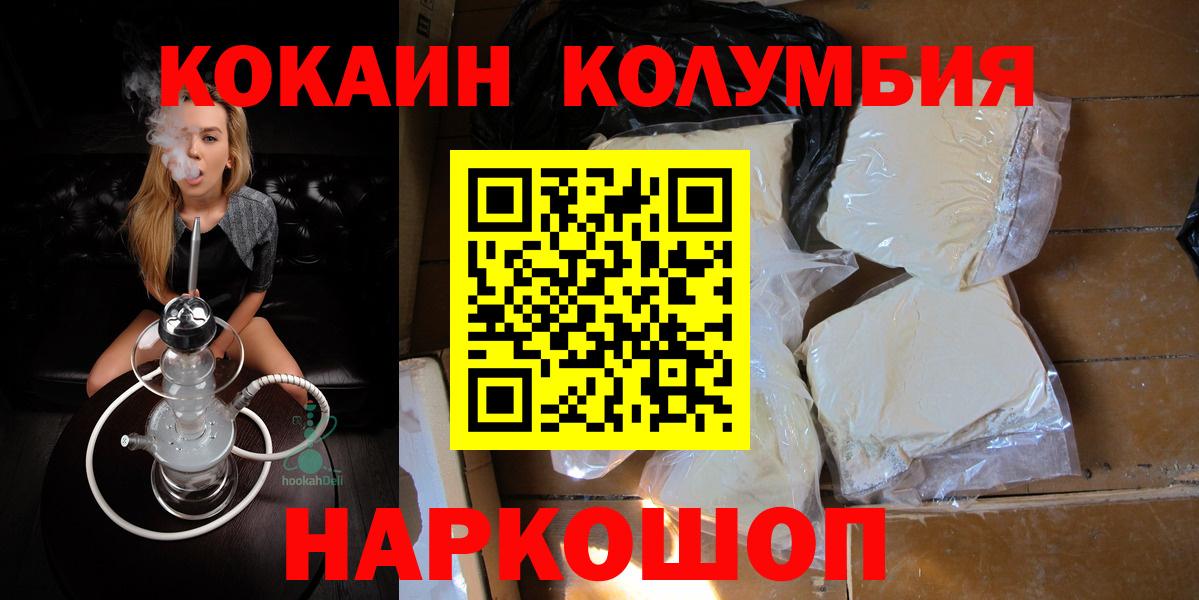 Cocaine Боливия Заволжье