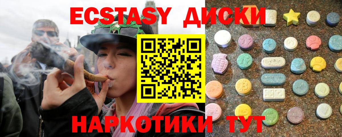 это формула  Ecstasy  Вход с VPN  Заволжье  Экстази Cube  Ecstasy бентли 