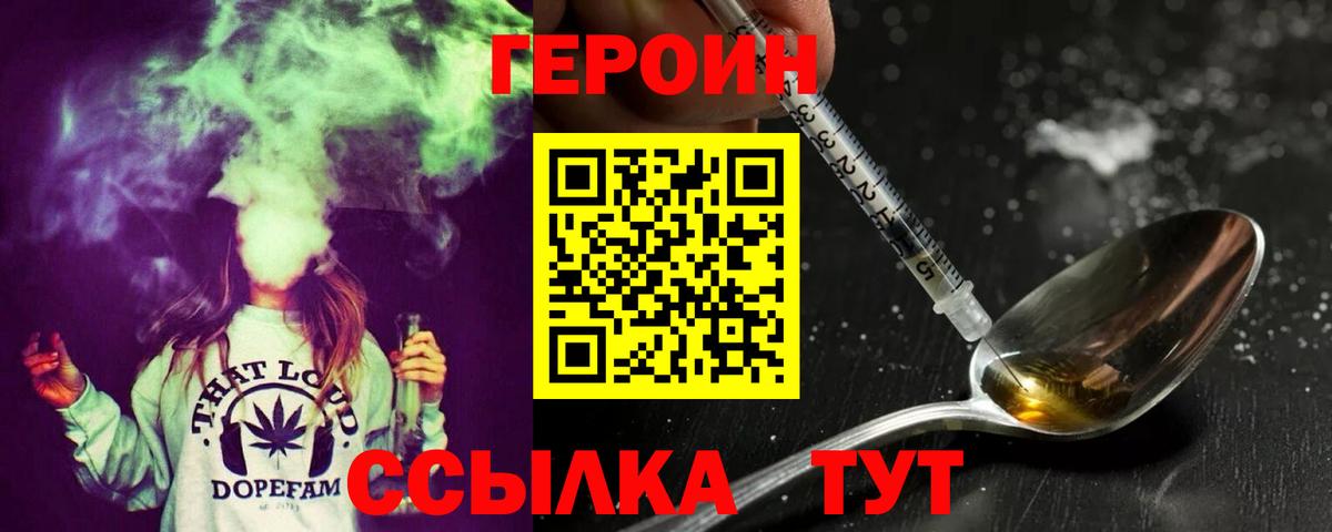 Меф МЯУ МЯУ   Вход с VPN  ЭКСТАЗИ  Cocaine  Alpha-PVP СОЛЬ кристаллы  COCAIN  ГАШ  Где найти наркотики?  Заволжье  MDMA  ГАШИШ 