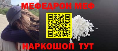 альфа пвп Малоярославец