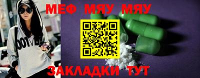 альфа пвп Малоярославец