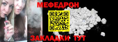тгк Мариинск