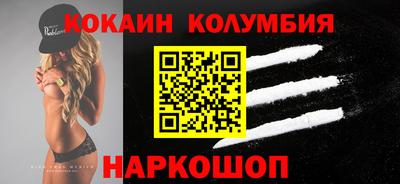 тгк Мариинск