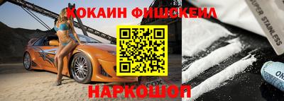 тгк Мариинск