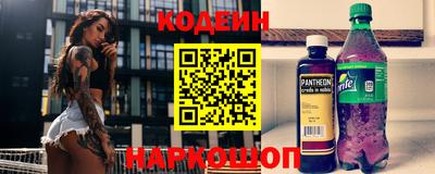 герыч Лесосибирск