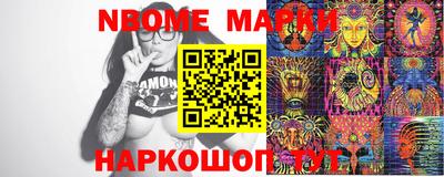 альфа пвп Малоярославец