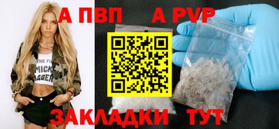 альфа пвп Малоярославец
