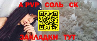 apvp Ливны