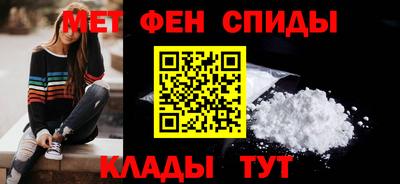 альфа пвп Малоярославец