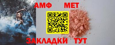 альфа пвп Малоярославец