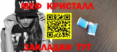 герыч Малгобек