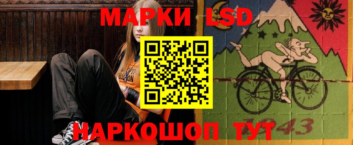 Лсд 25 экстази кислота  LSD-25 экстази кислота  Заволжье  LSD-25 экстази  Вход с VPN 