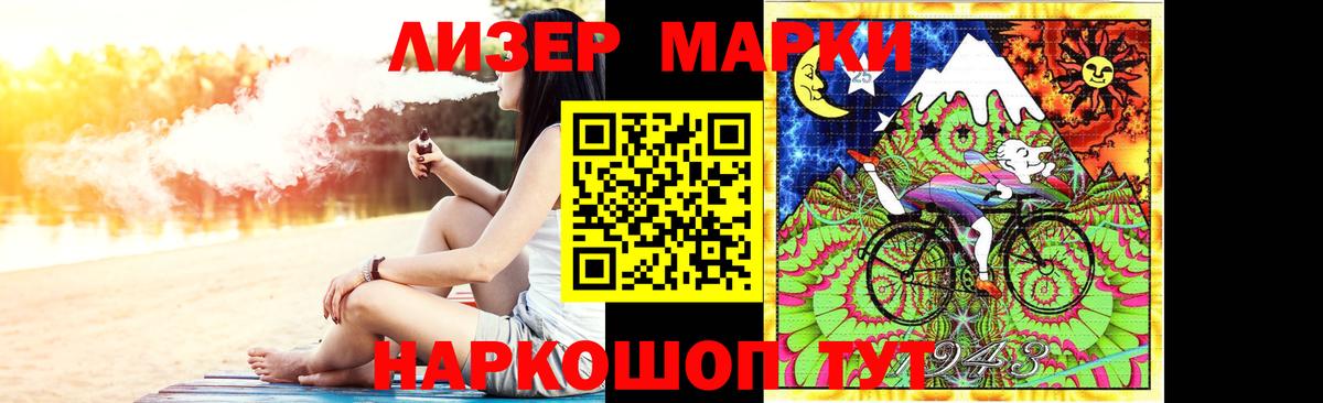 Лсд 25 экстази ecstasy Заволжье