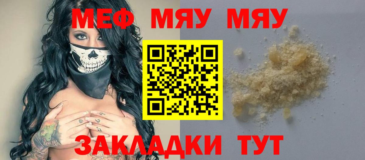 МЕФ Заволжье