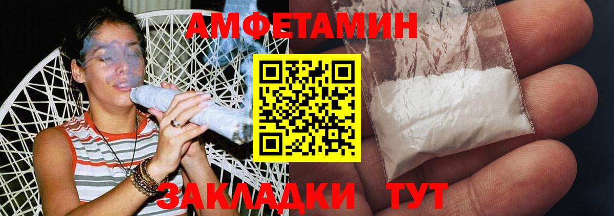 Первитин винт  Первитин винт  Первитин  Вход с VPN  Заволжье 