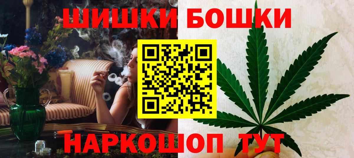 Конопля марихуана  Шишки марихуана гибрид  Каннабис AK-47  Вход с VPN  Заволжье 