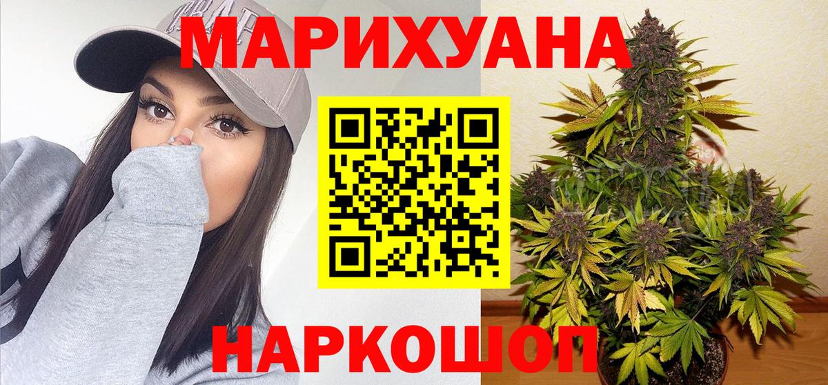 Марихуана план Заволжье